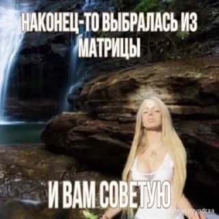 😭 emoji Валя лук Telegram sticker 19 of 23