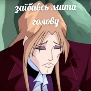 😞 emoji катін валтор Telegram sticker 6 of 37
