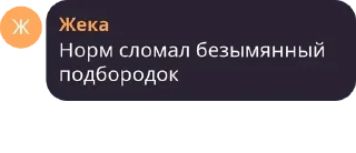 💀 emoji Общалочка в пизде Telegram sticker 17 of 74