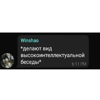 Sticker from Уфф, а шо это тут?