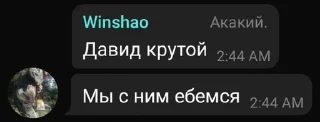 😎 emoji Уфф, а шо это тут? Telegram sticker 17 of 91
