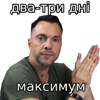 🙃 emoji Типовий русофоб Telegram sticker 19 of 33