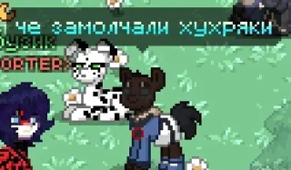 🤨 emoji ебланки пони тайны экшен ДВА Telegram sticker 23 of 36