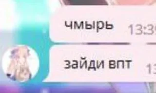 🤓 emoji ебланки пони тайны экшен ДВА Telegram sticker 12 of 36