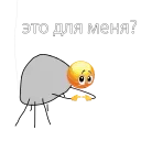 ☕️ emoji папей гавна @ImperialDroid Telegram sticker 20 of 20