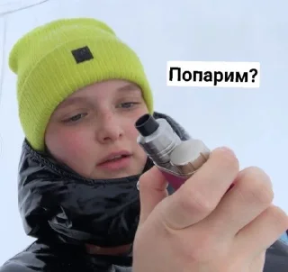 😏 emoji Машидзе Telegram sticker 11 of 60