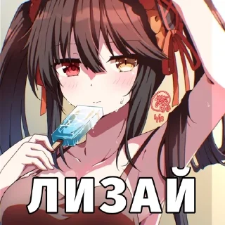 🌟 emoji Date a live Telegram sticker 19 of 107