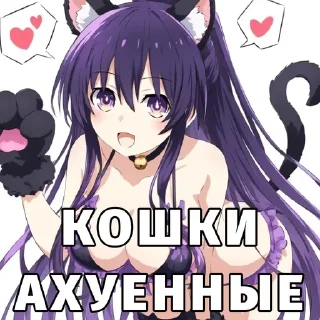 🌟 emoji Date a live Telegram sticker 14 of 107
