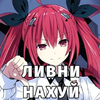 🌟 emoji Date a live Telegram sticker 4 of 107