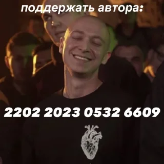 Sticker from мирон!