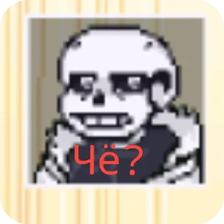 👍 emoji SANSIUM CURSE V1 Telegram sticker 18 of 45