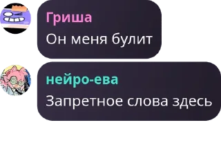 Sticker from Дарк чат приколы