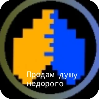 👍 emoji SANSIUM CURSE V1 Telegram sticker 22 of 45