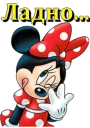 😋 emoji Микки Маус Telegram sticker 15 of 43