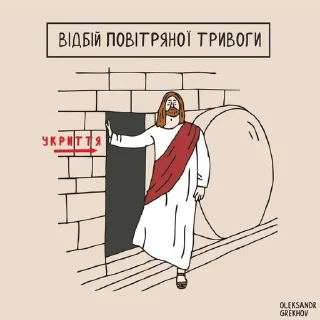 🤙 emoji Ukr. Telegram sticker 13 of 105