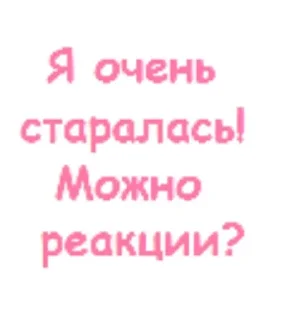 🙏 emoji Реакции, зайки Telegram sticker 23 of 40