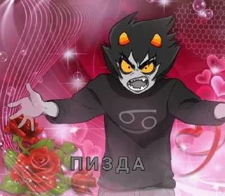 🌟 emoji Каркатик ахунн Telegram sticker 24 of 58