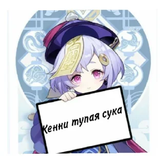 😄 emoji Белка Богиня Telegram sticker 9 of 17