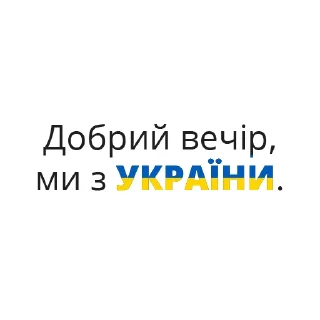 🇺🇦 emoji Infopulse Ukraine🇺🇦 Telegram sticker 18 of 64