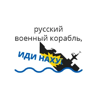 🤬 emoji Infopulse Ukraine🇺🇦 Telegram sticker 7 of 64