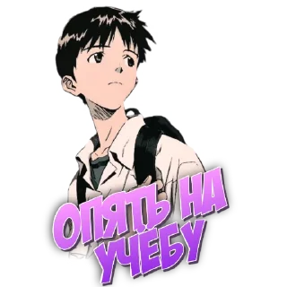 Sticker from стасик