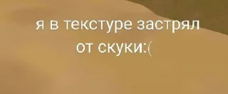 Sticker from Волдкрафт
