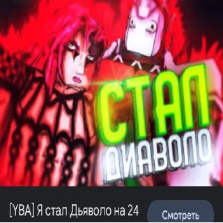 Sticker from соски иллуми золдик