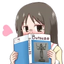 ❤ emoji 🍬? Telegram sticker 2 of 115