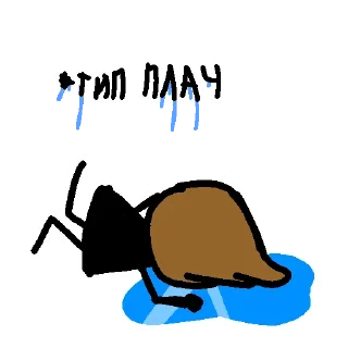 Sticker from Chto