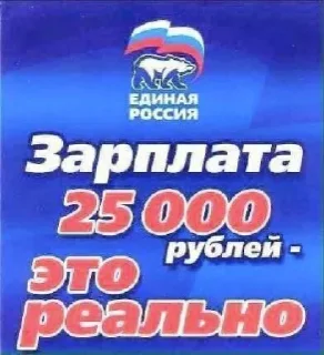 🇷🇺 emoji Опять на работу Telegram sticker 17 of 77