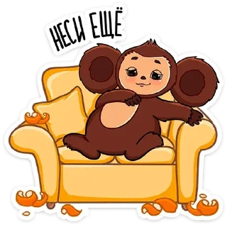 Sticker from Еще стикеры - @The_Packo