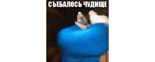 👎 emoji КРЫСА КРУТИТСЯ ХАХАХ Telegram sticker 20 of 60