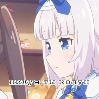 🤨 emoji Nekopara Telegram sticker 12 of 16