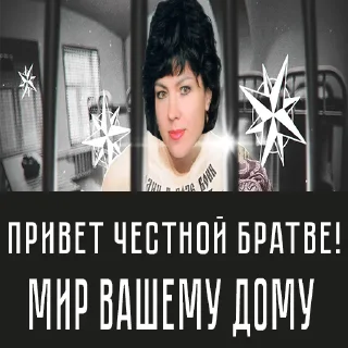 Sticker from муд гимназия