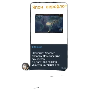 👍 emoji мемы лариончика🥵🥵🥵 Telegram sticker 15 of 15