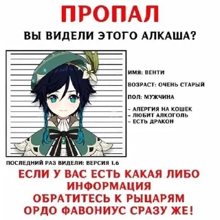 🌟 emoji геншин мемы Telegram sticker 23 of 31