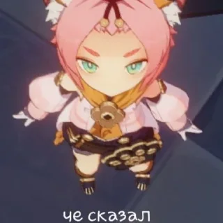 Sticker from Геншин