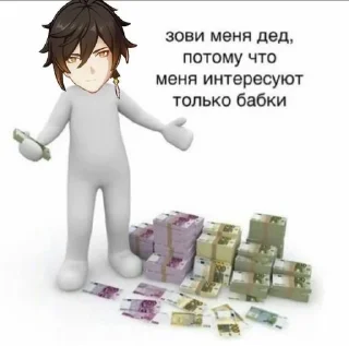 🌟 emoji Геншин Telegram sticker 14 of 16