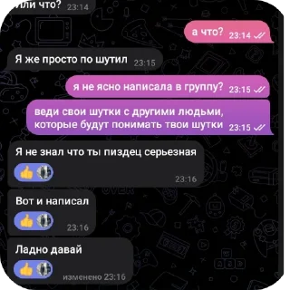 👍 emoji алшер подкаблук🎀 Telegram sticker 5 of 10