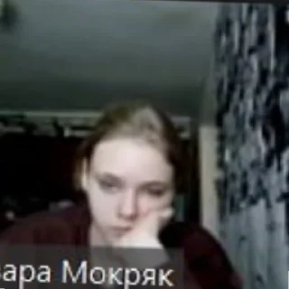 Sticker from Мемчики 8 клас