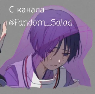 🌟 emoji Скара Telegram sticker 16 of 48