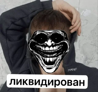 🌟 emoji живность ебаная Telegram sticker 10 of 37