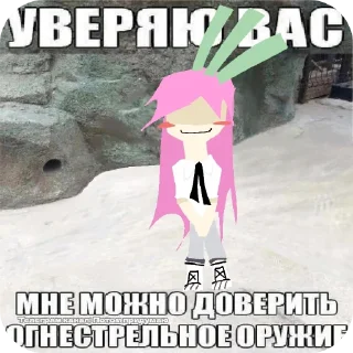 🖼 emoji Нпс-пиксели Telegram sticker 17 of 38