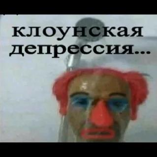 😭 emoji ЕБАТЬ ВСРАТЫШИ Telegram sticker 15 of 50