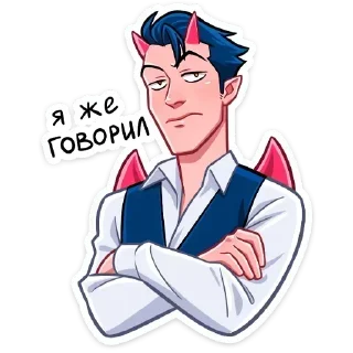 Sticker from Татары На корабле