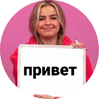 ✌ emoji by addison Telegram sticker 17 of 66