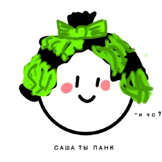 ☠ emoji Strannые stikers Telegram sticker 3 of 16
