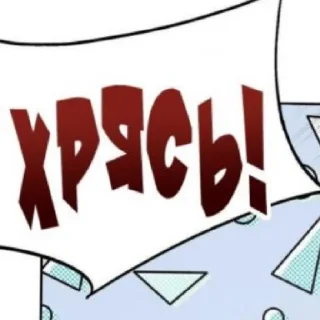 👊 emoji Пупс. Telegram sticker 12 of 50