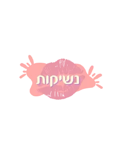 🌟 emoji Hebrew OG Telegram sticker 23 of 31