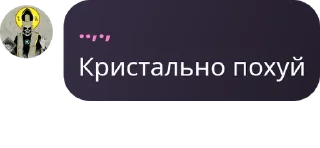 👽 emoji 7 а Telegram sticker 8 of 74